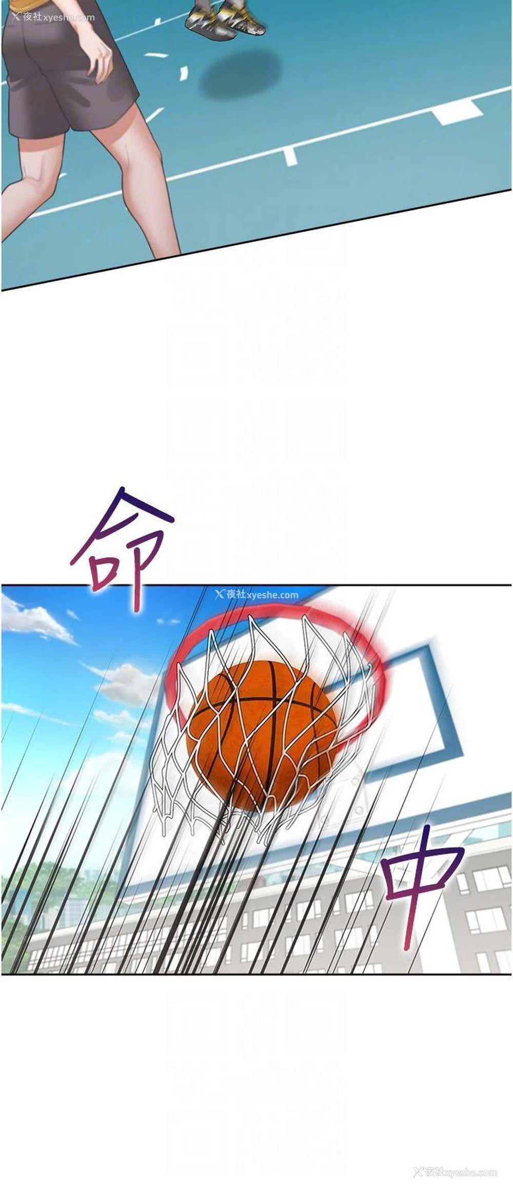 23P - 同居上下铺