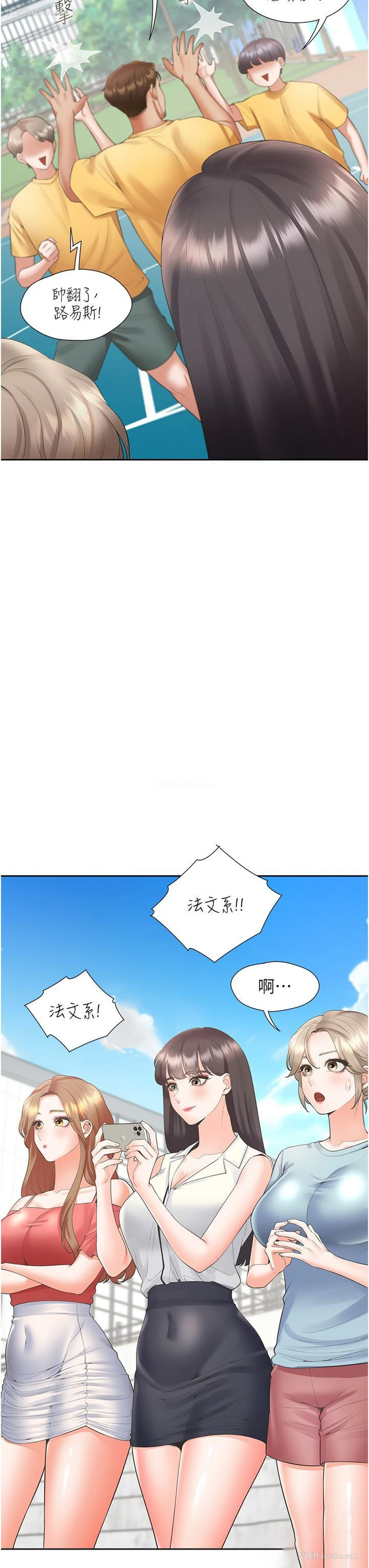 26P - 同居上下铺