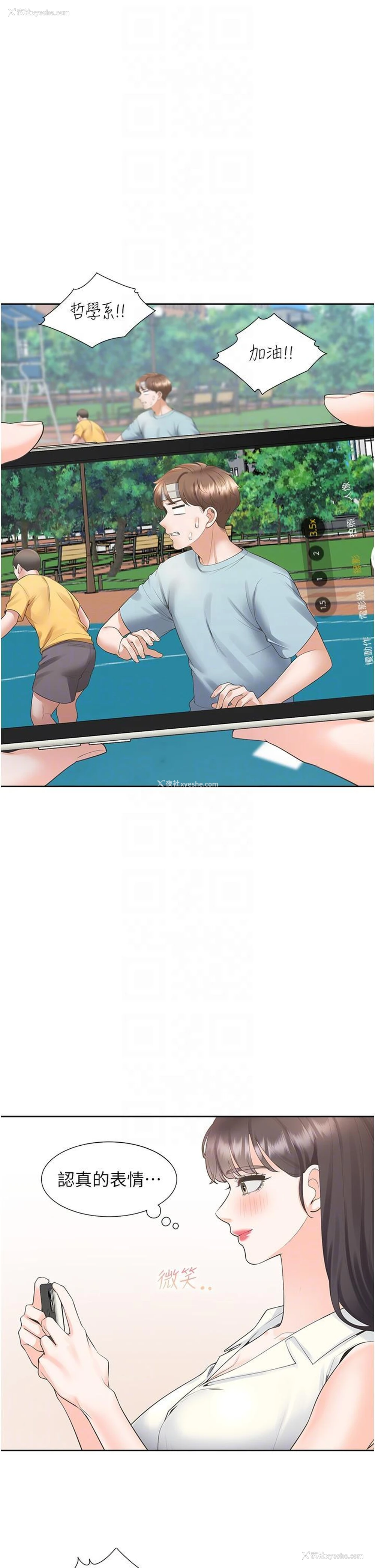 27P - 同居上下铺