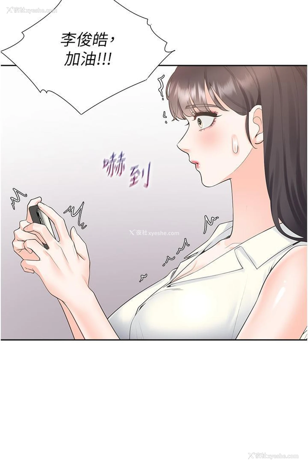 28P - 同居上下铺