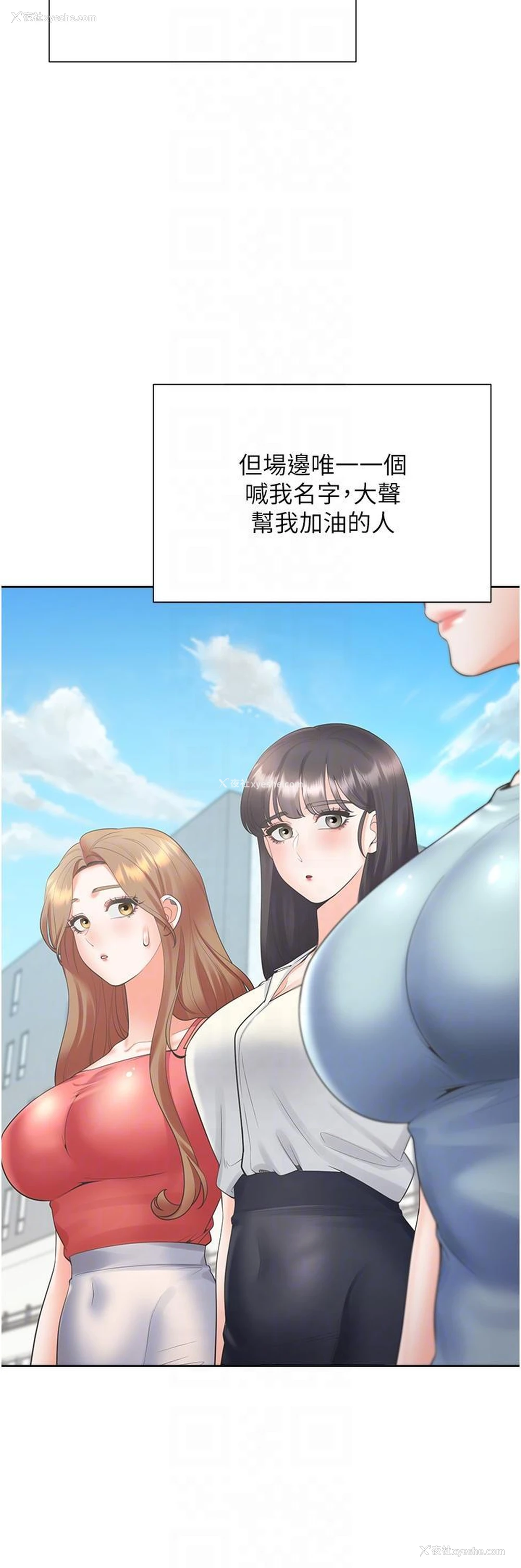 33P - 同居上下铺