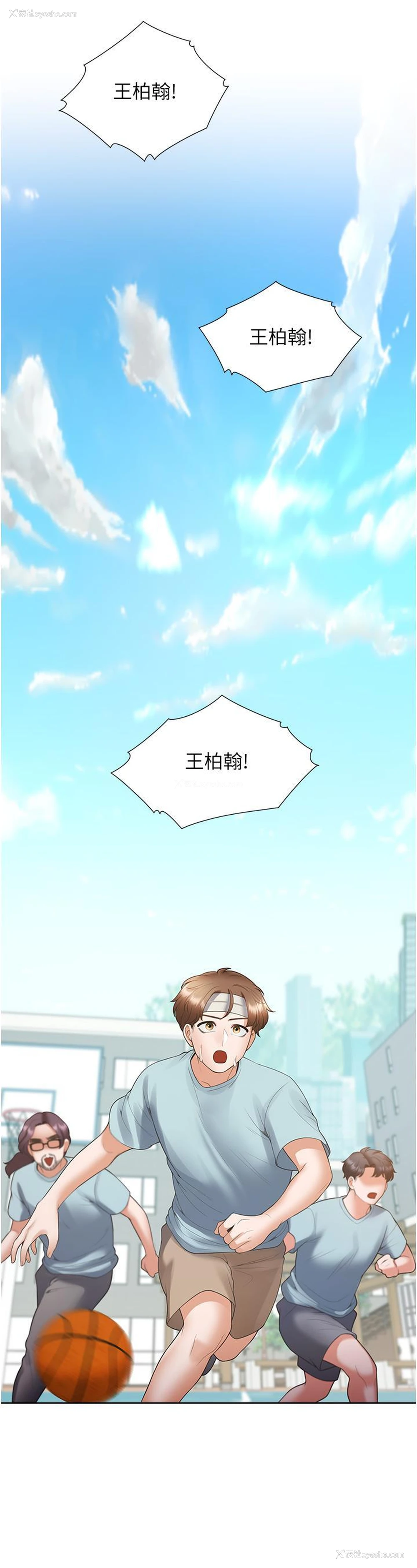 38P - 同居上下铺