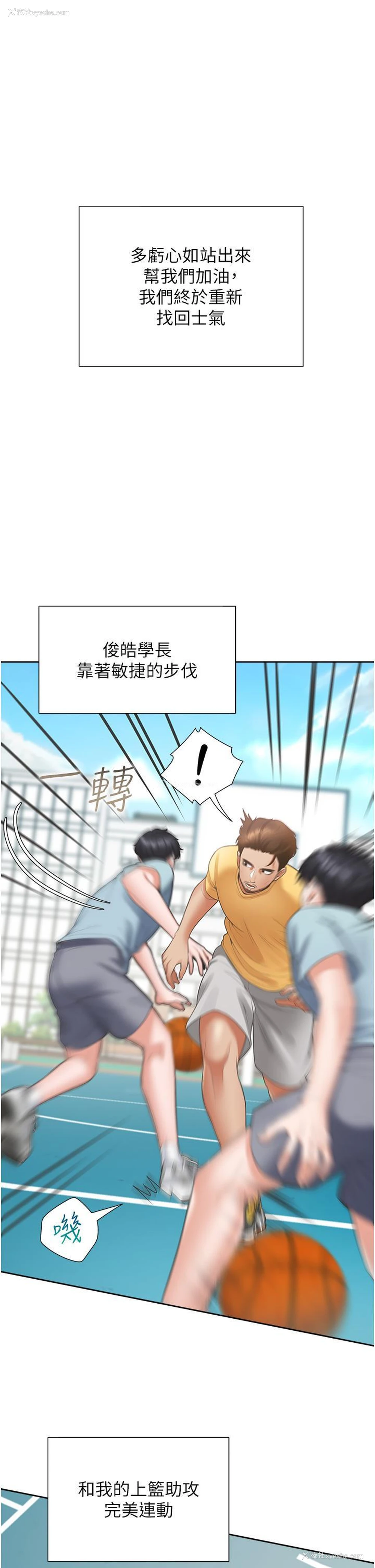 39P - 同居上下铺