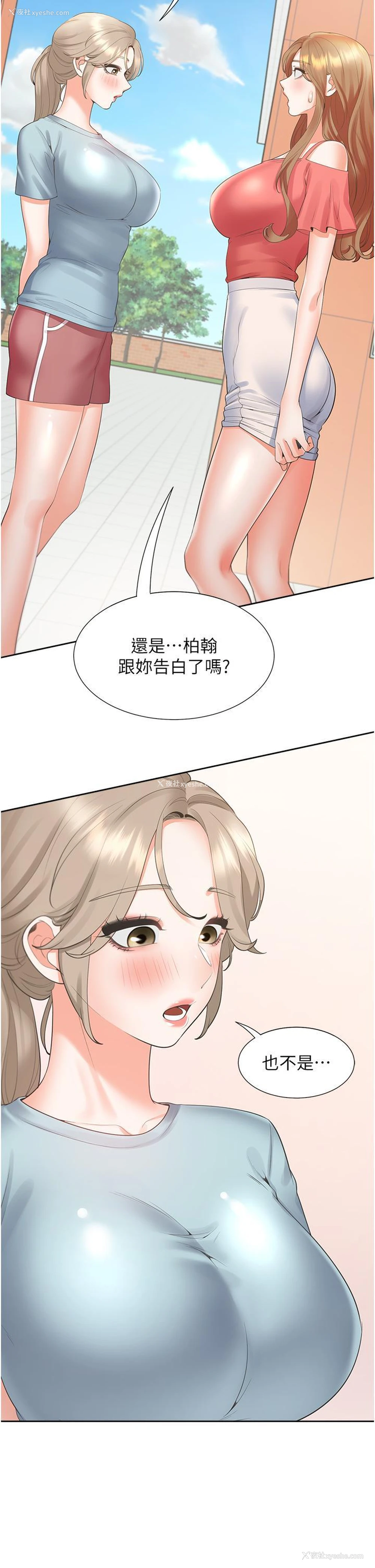 4P - 同居上下铺