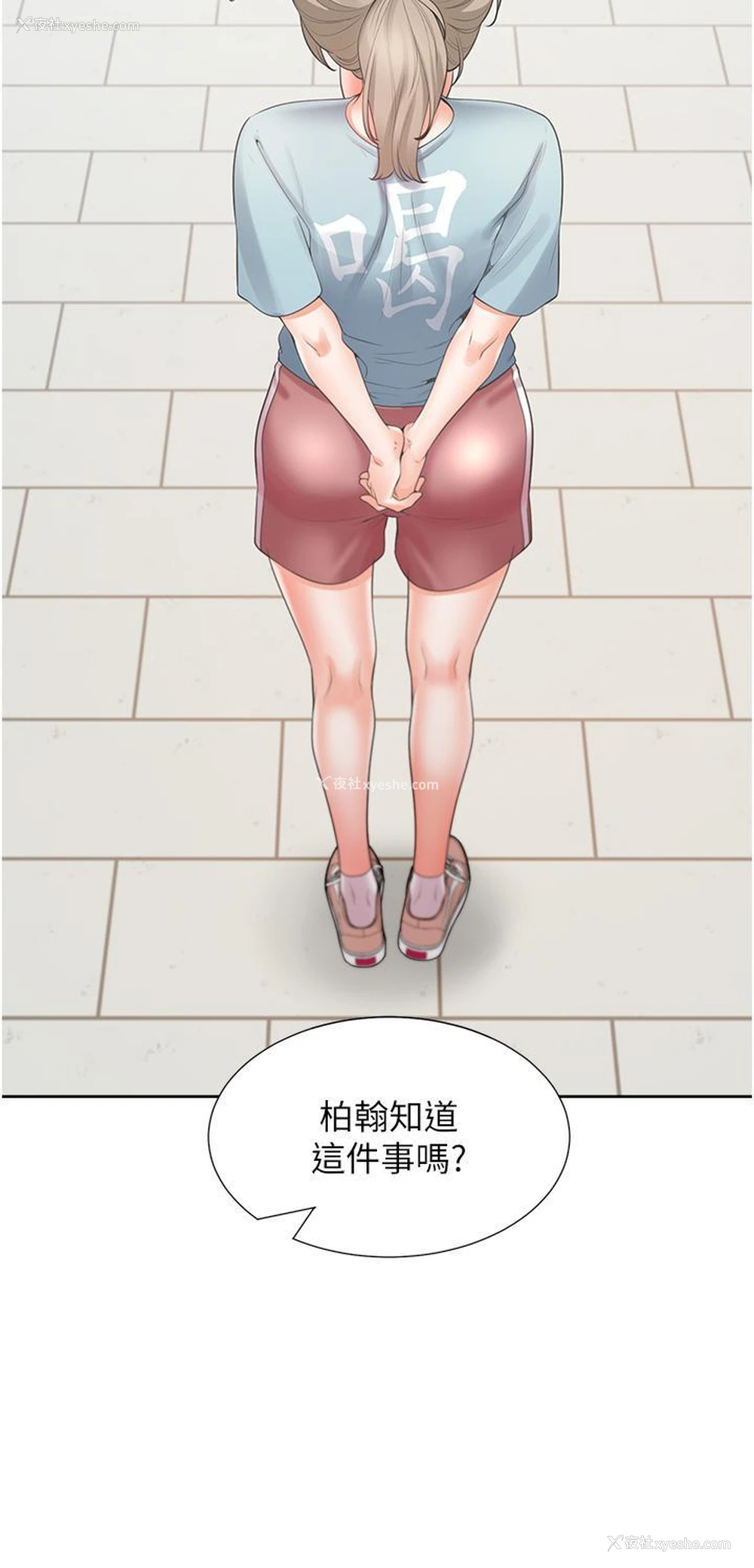 7P - 同居上下铺
