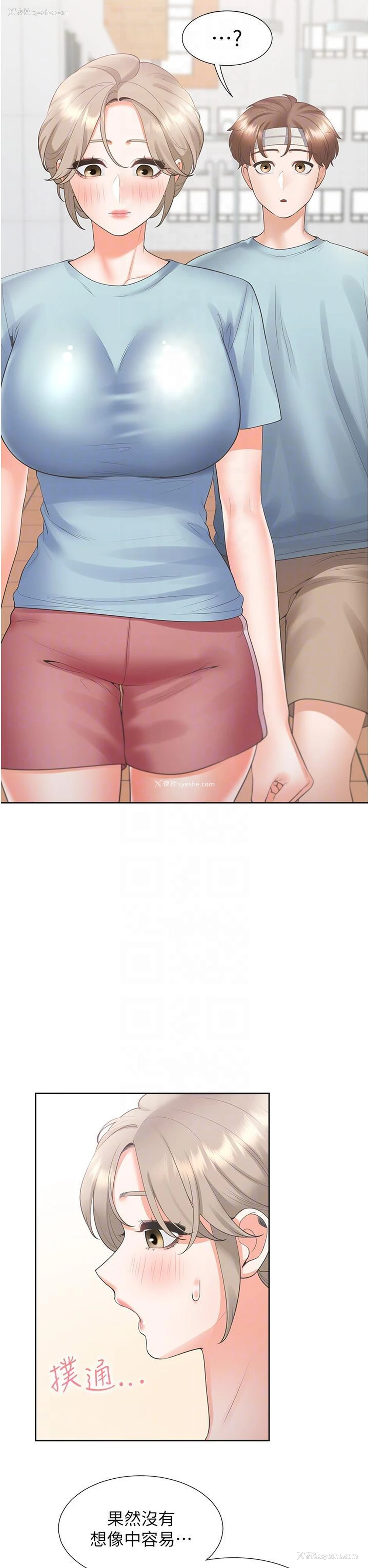 10P - 同居上下铺