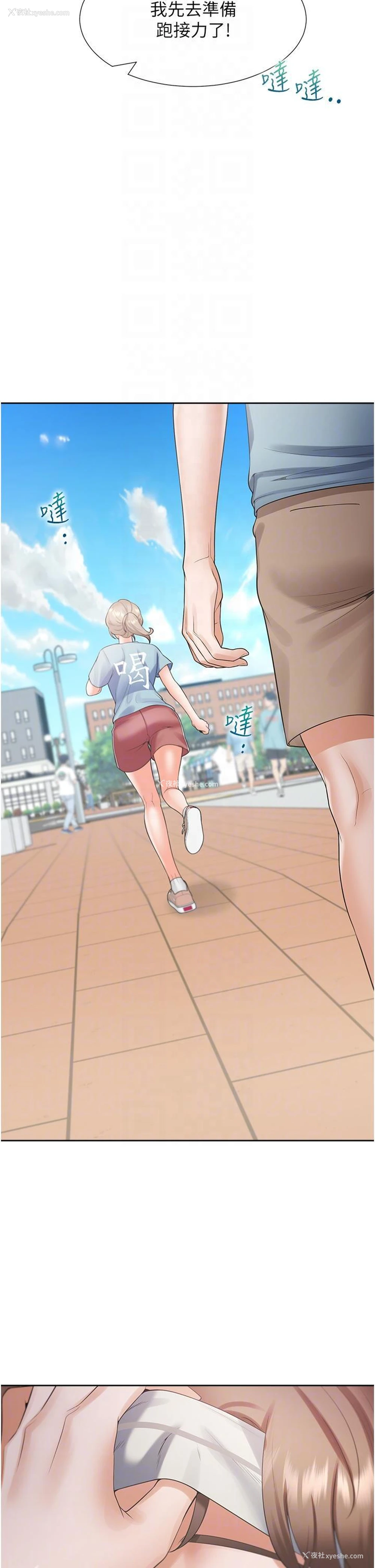 14P - 同居上下铺
