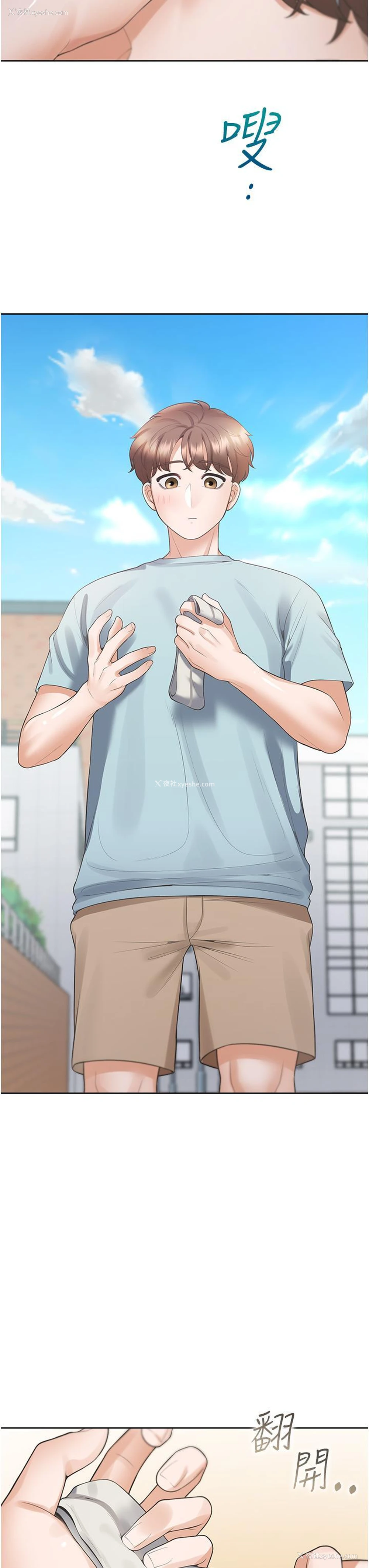 15P - 同居上下铺