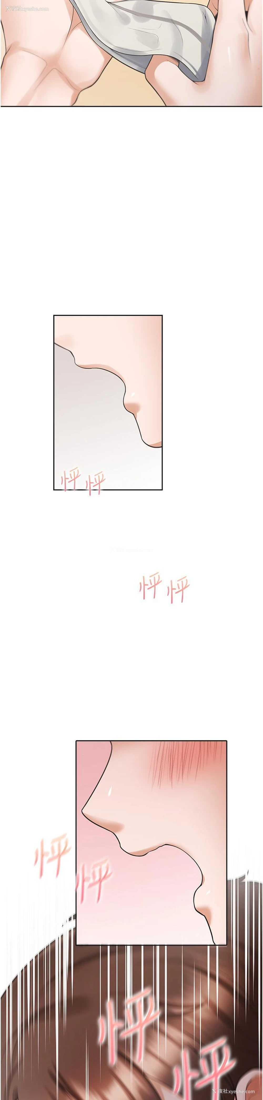 16P - 同居上下铺