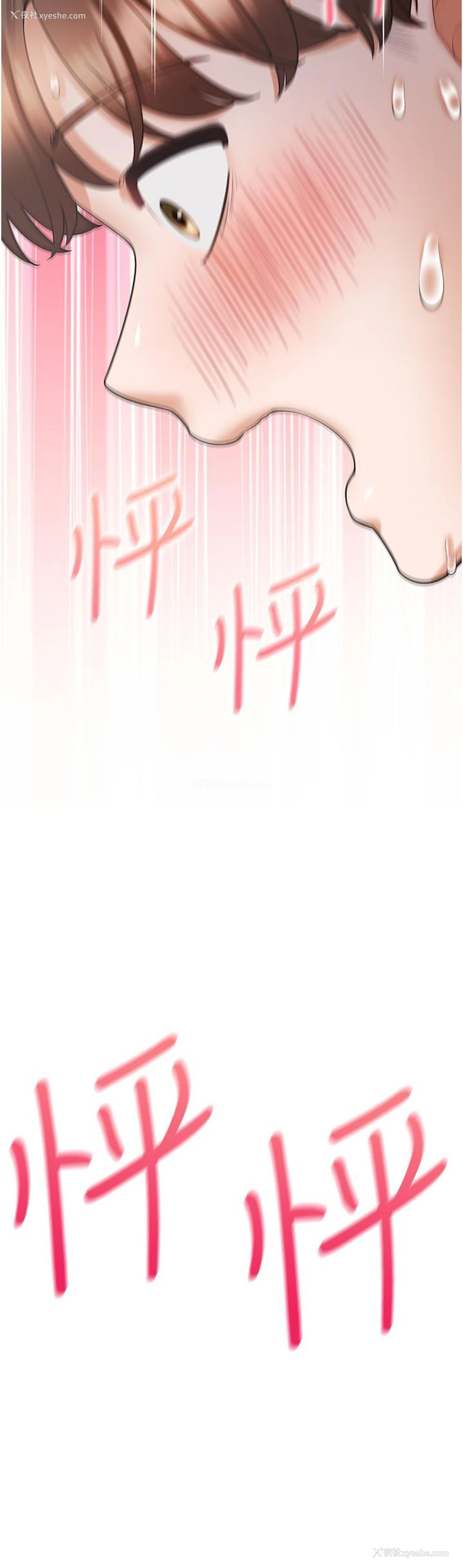 17P - 同居上下铺