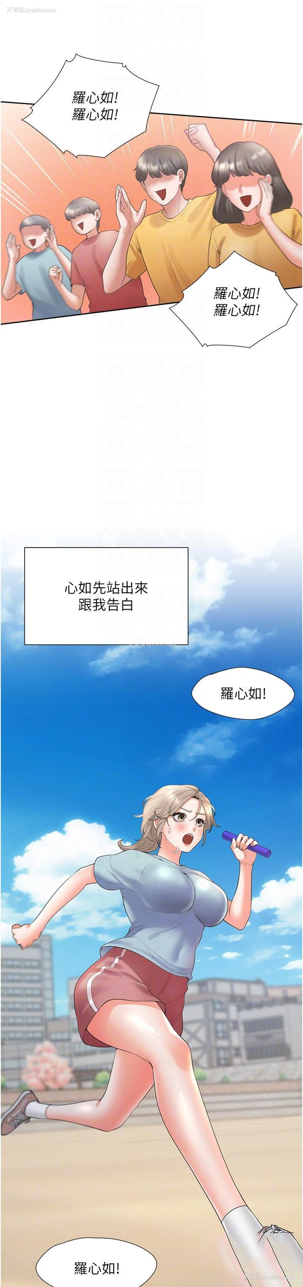 30P - 同居上下铺