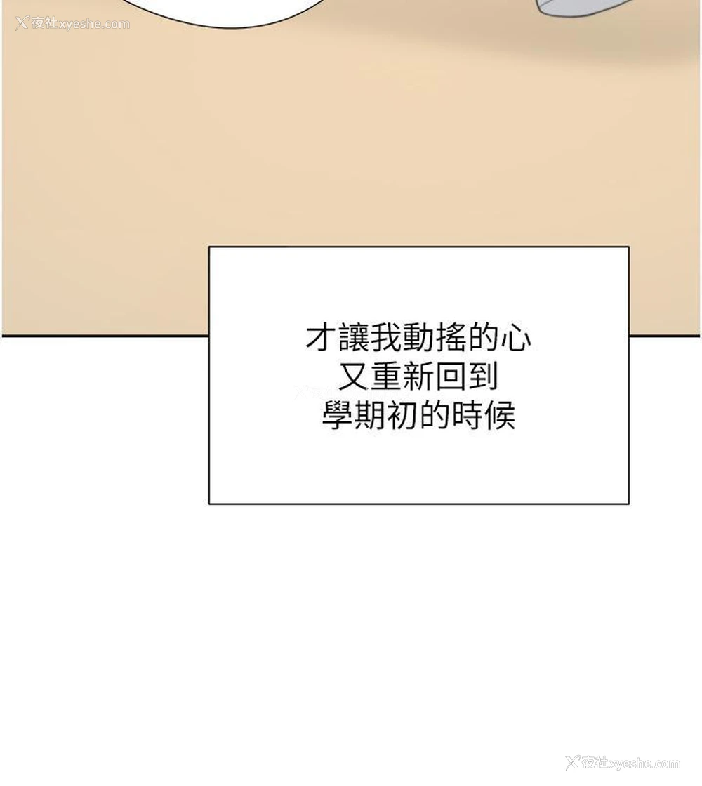 31P - 同居上下铺