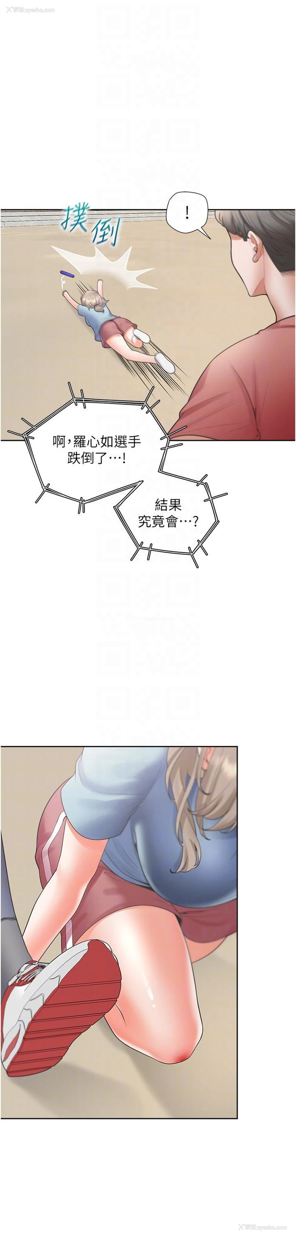 32P - 同居上下铺