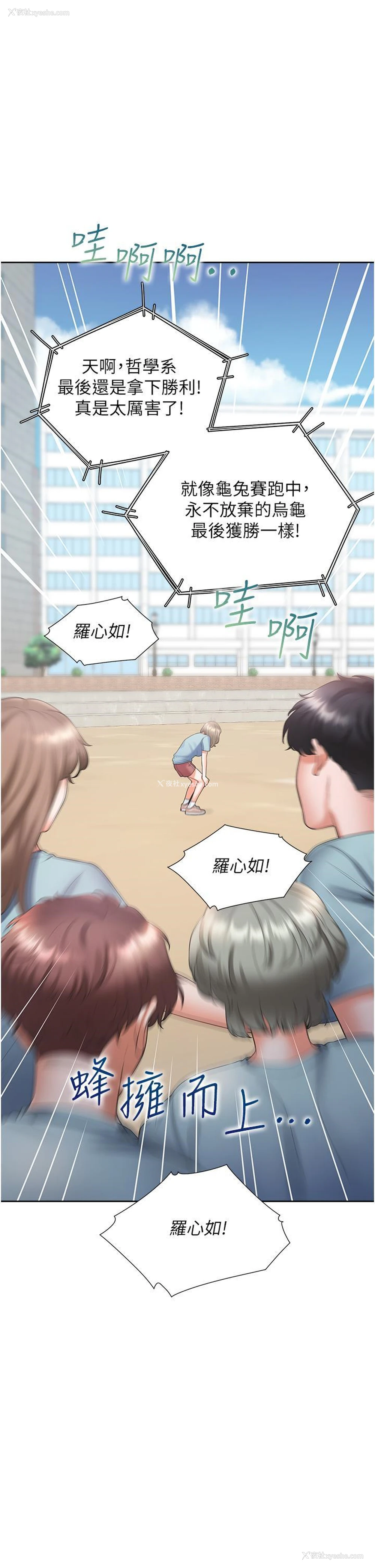35P - 同居上下铺