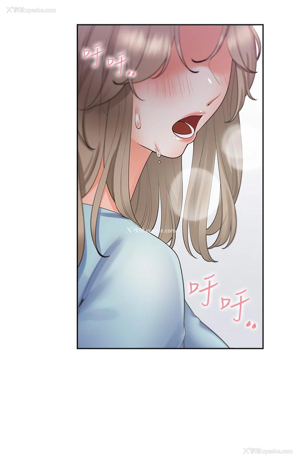 36P - 同居上下铺