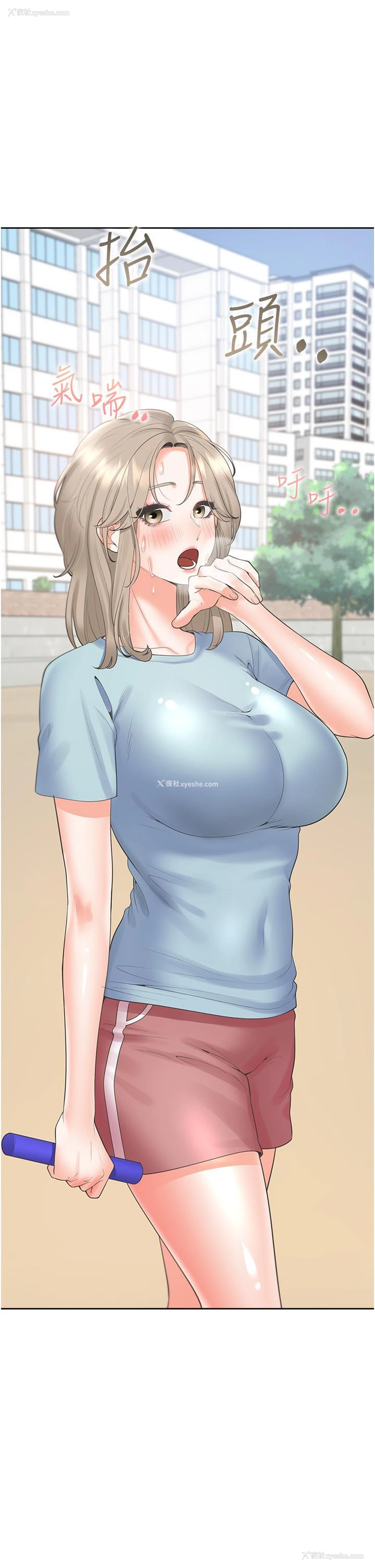 37P - 同居上下铺