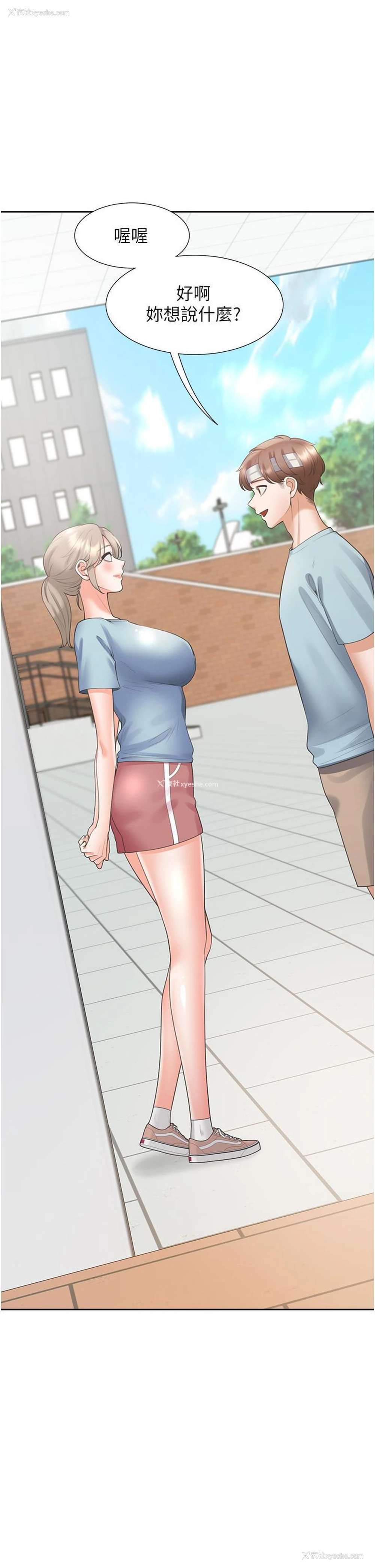 3P - 同居上下铺