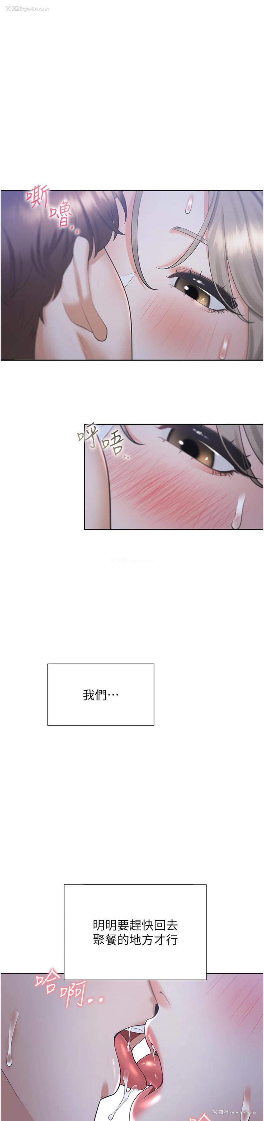 13P - 同居上下铺