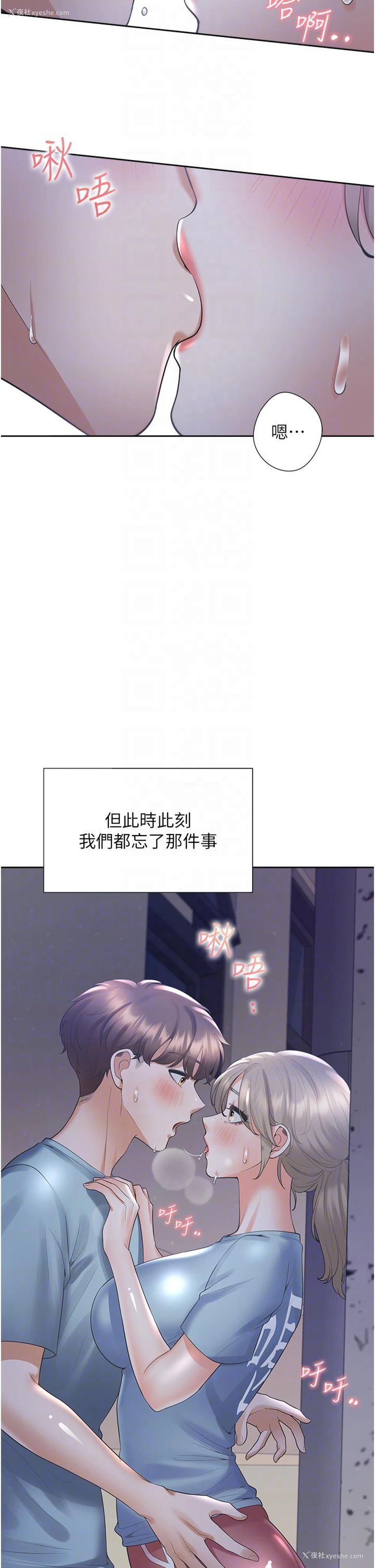 14P - 同居上下铺
