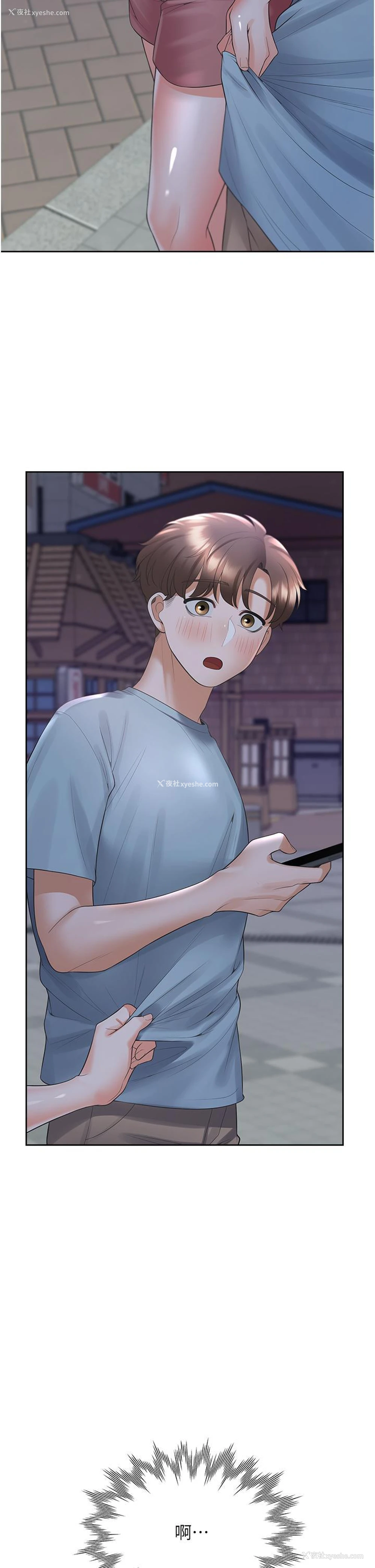 2P - 同居上下铺