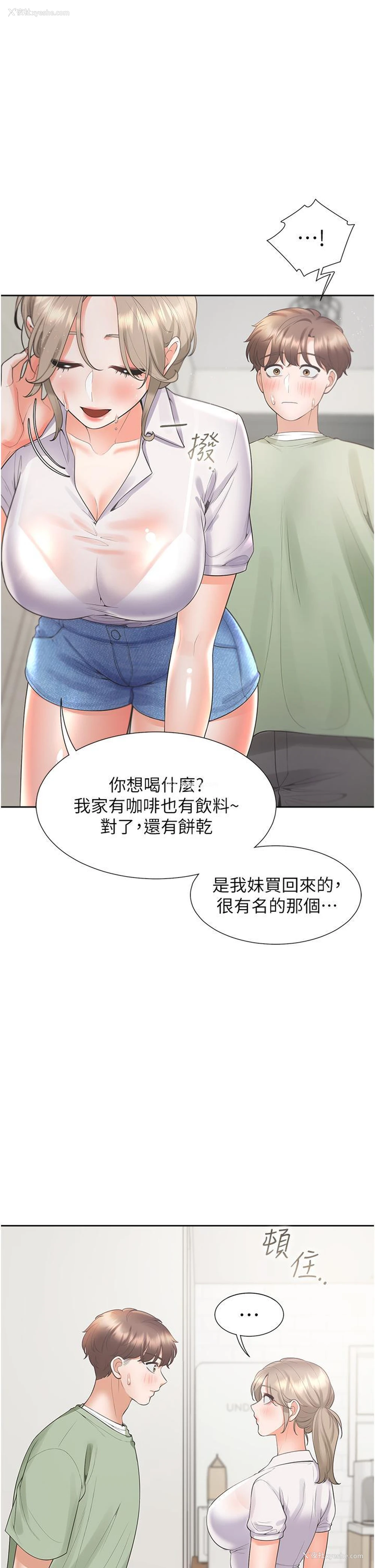 41P - 同居上下铺