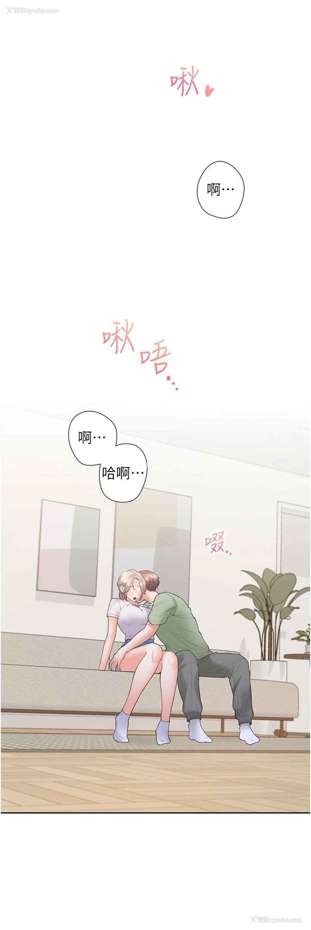45P - 同居上下铺