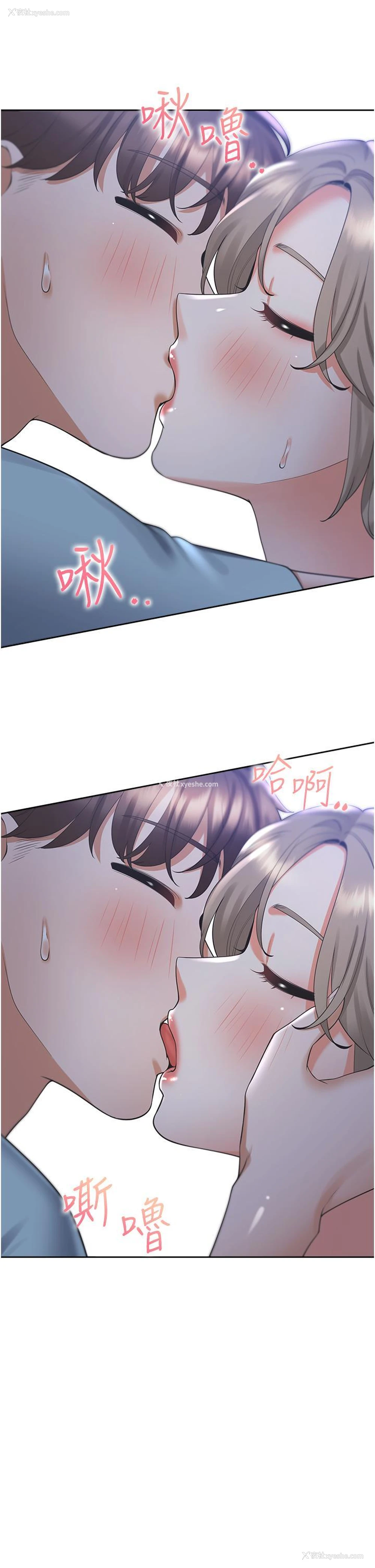 7P - 同居上下铺