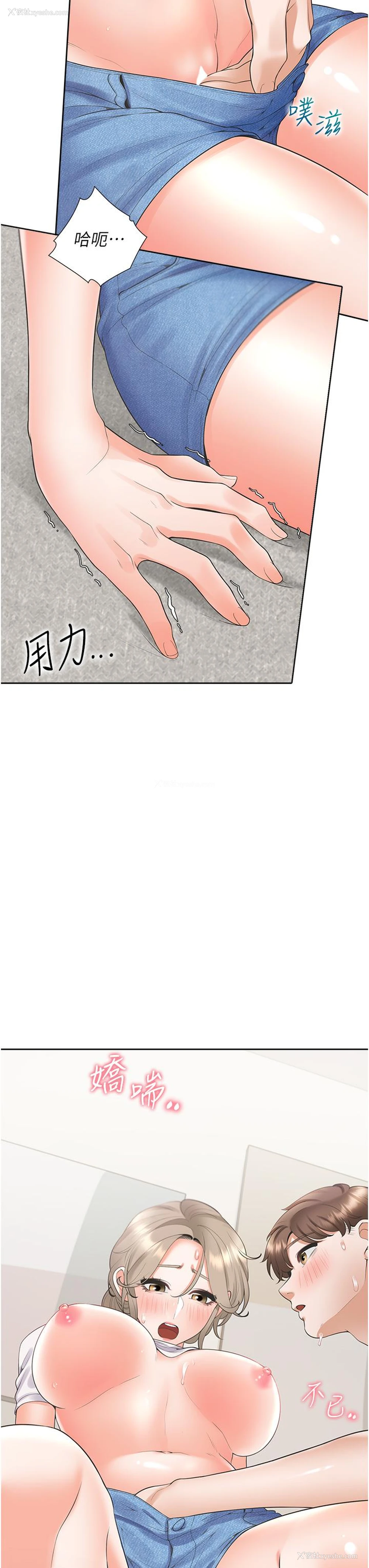 21P - 同居上下铺