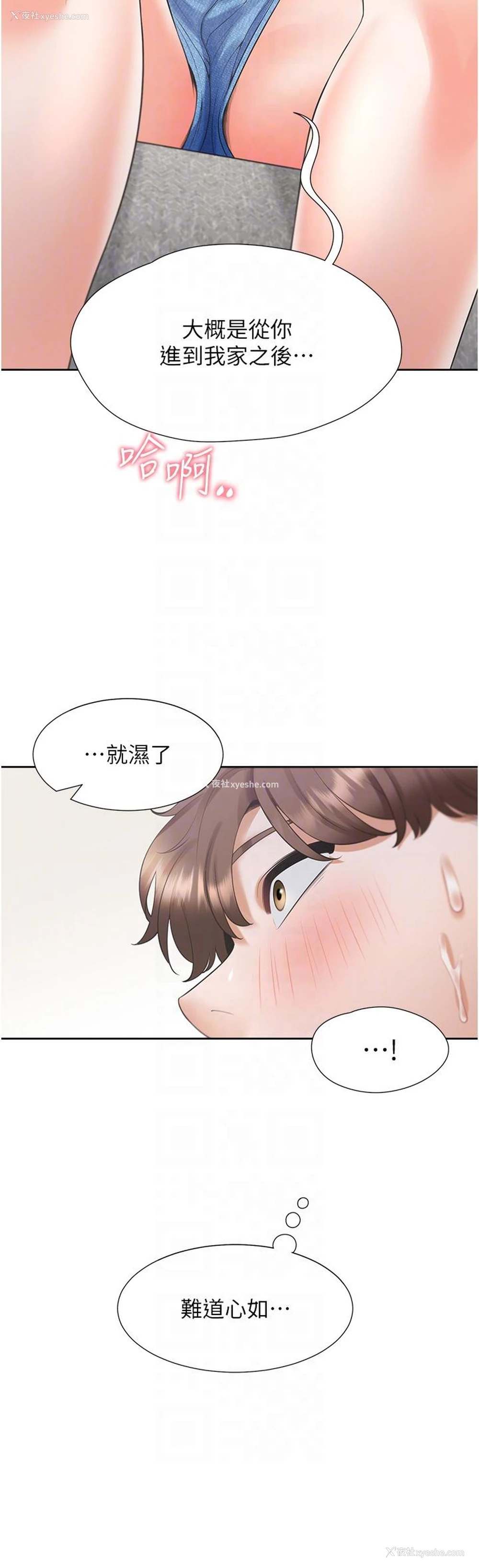 22P - 同居上下铺