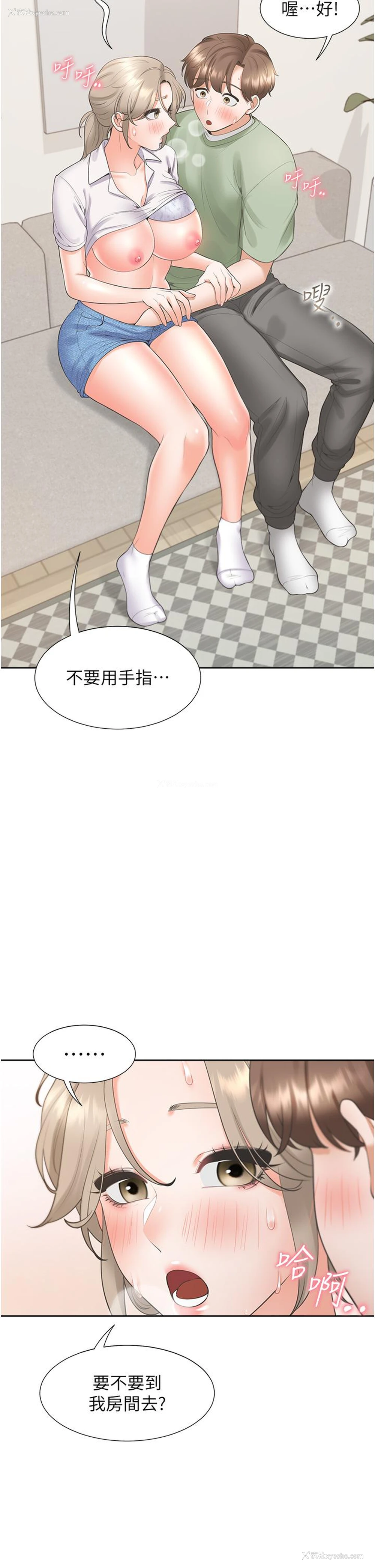 29P - 同居上下铺