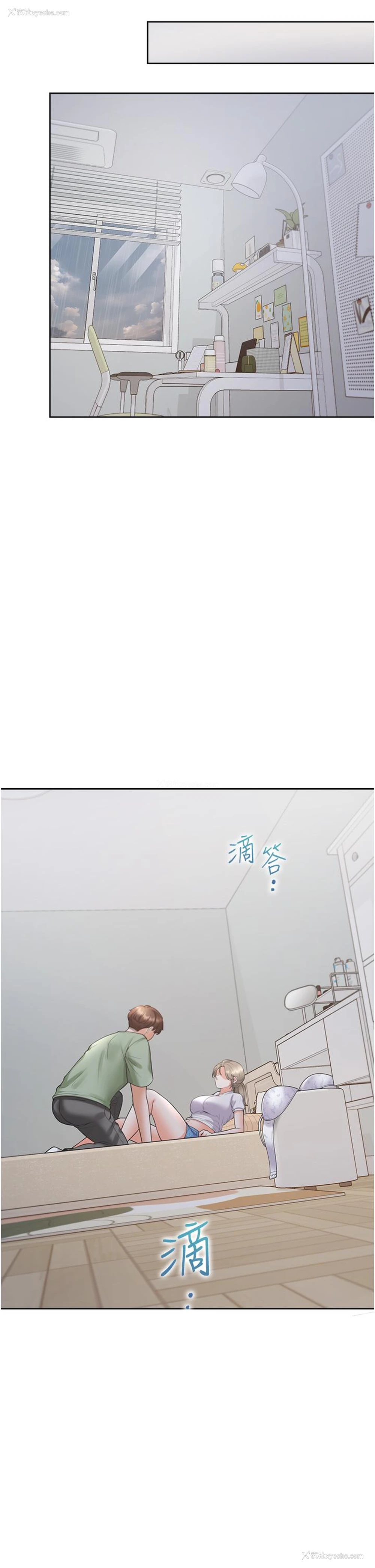 31P - 同居上下铺