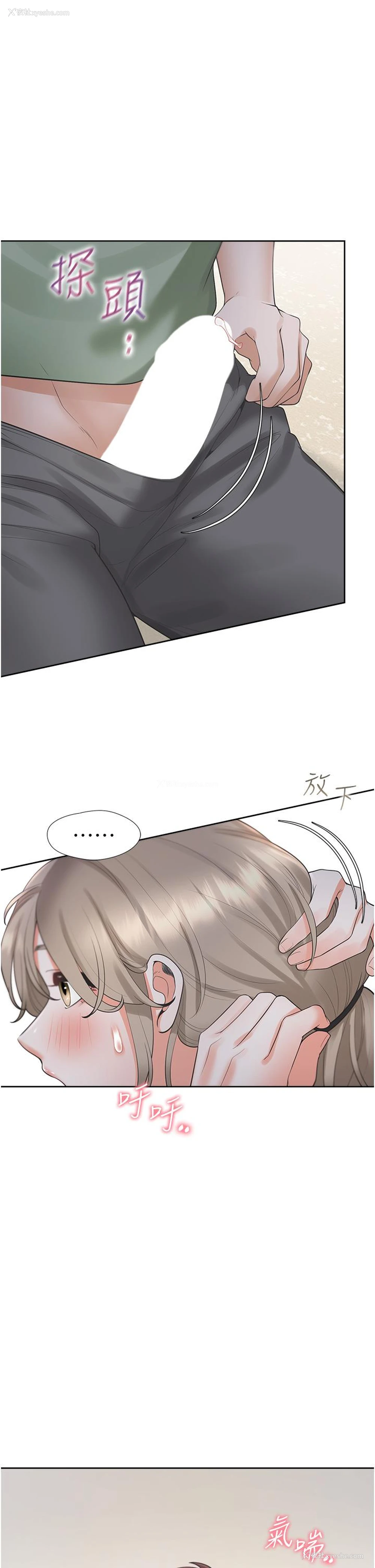 33P - 同居上下铺