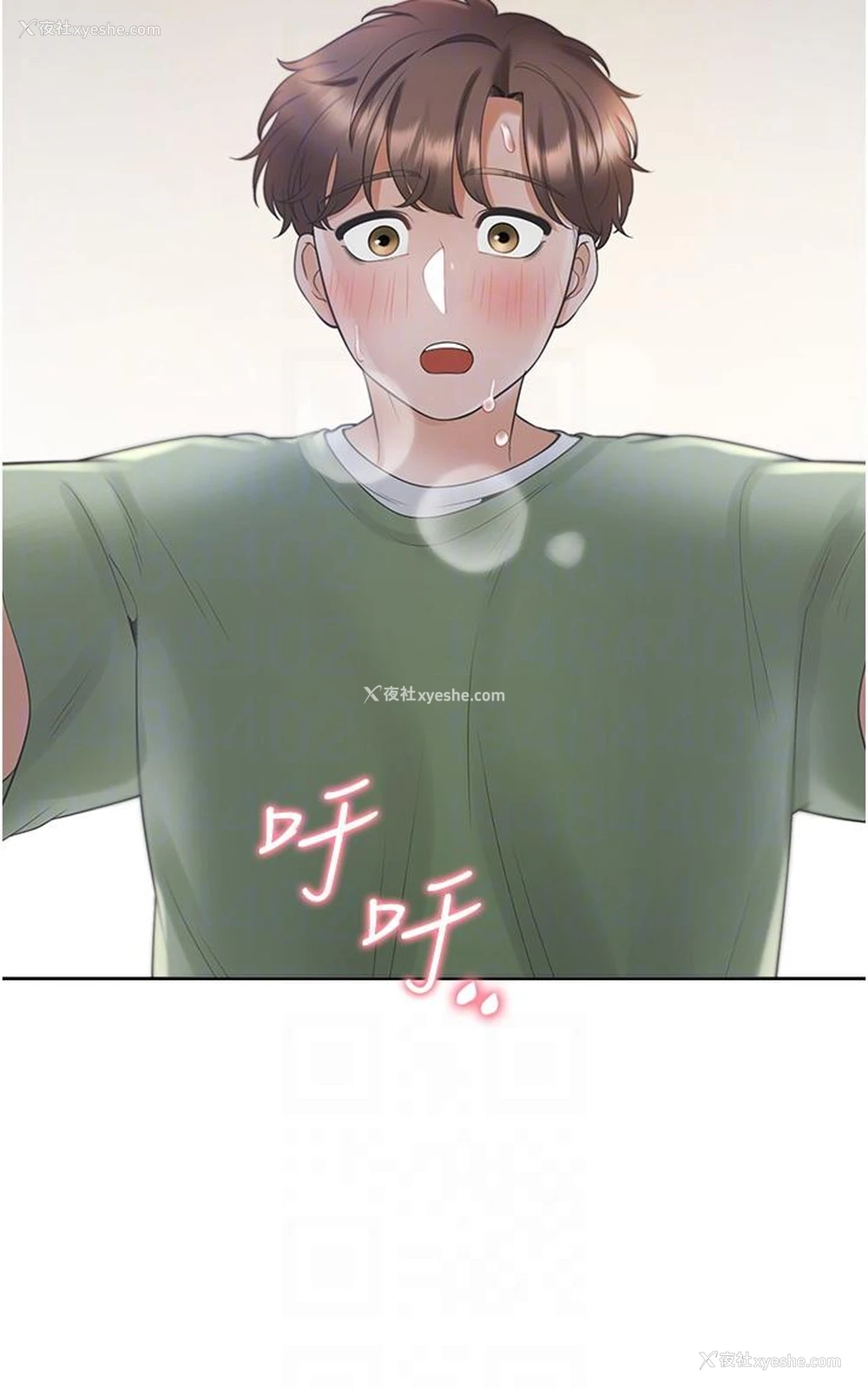 34P - 同居上下铺