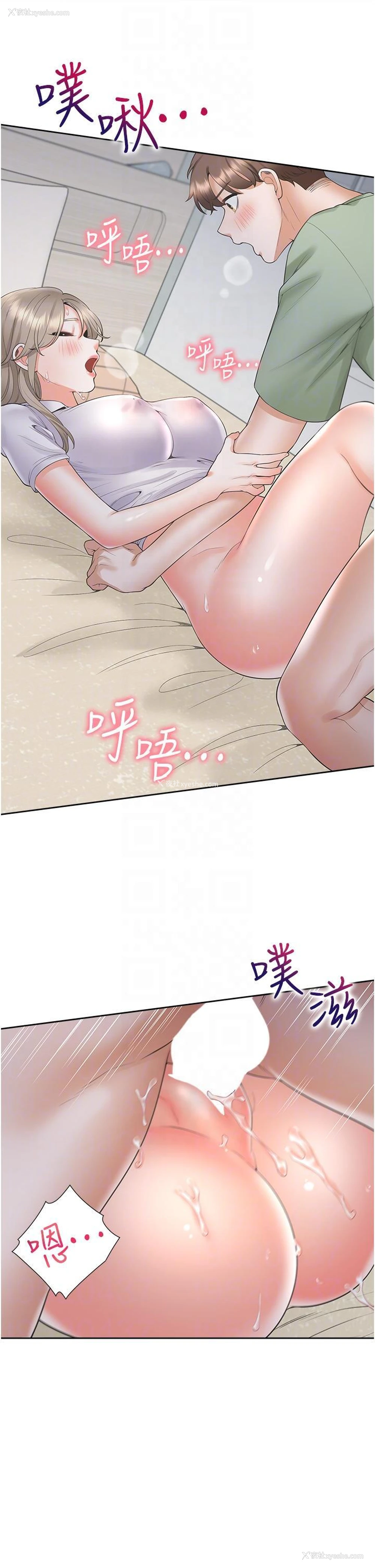 10P - 同居上下铺