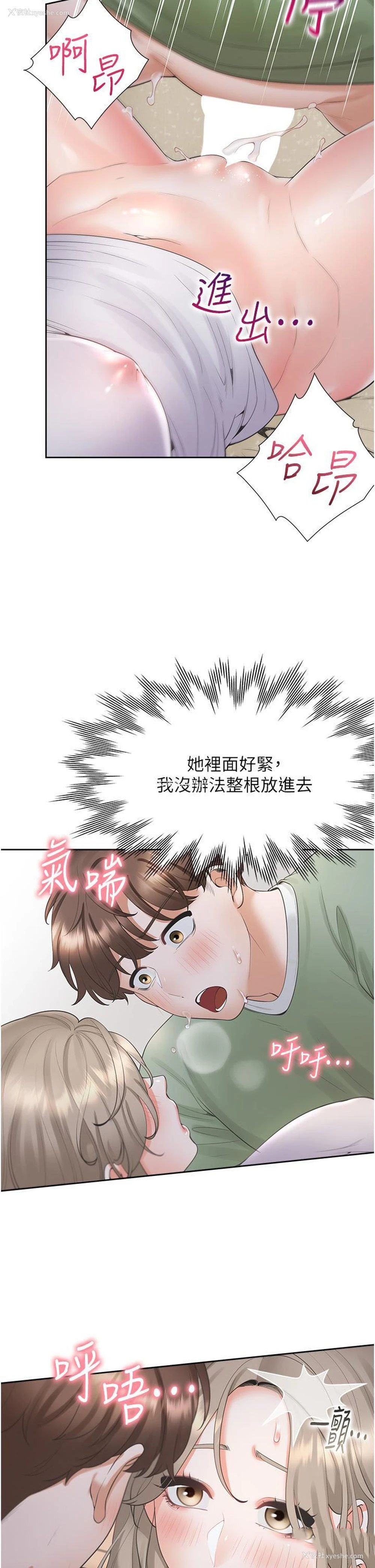 16P - 同居上下铺