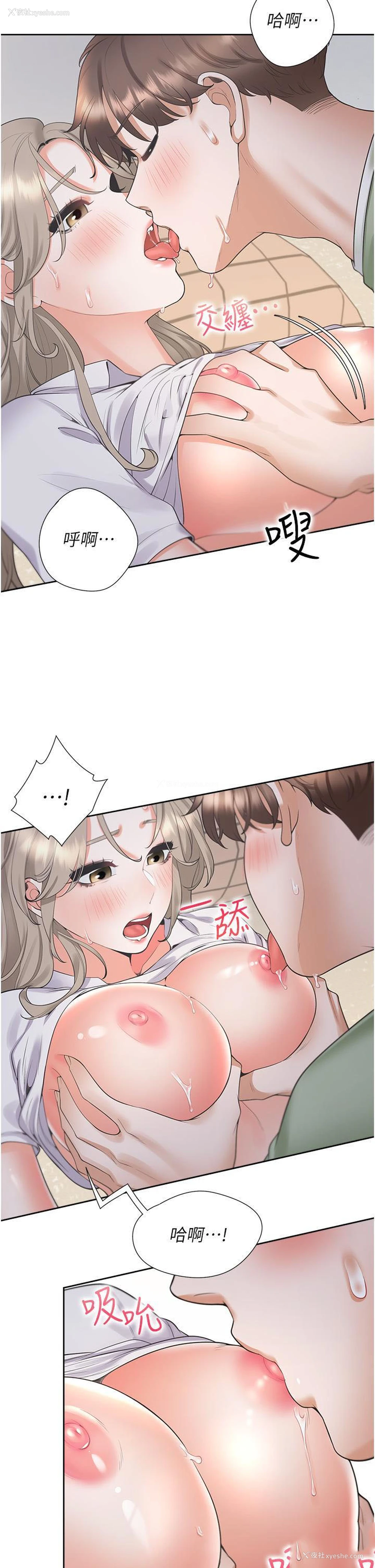 27P - 同居上下铺