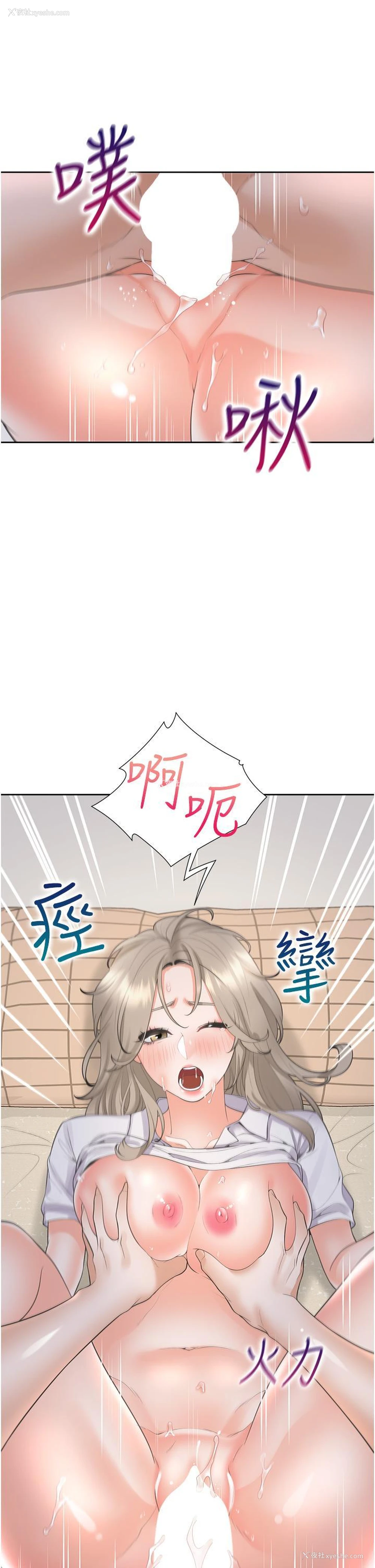 33P - 同居上下铺