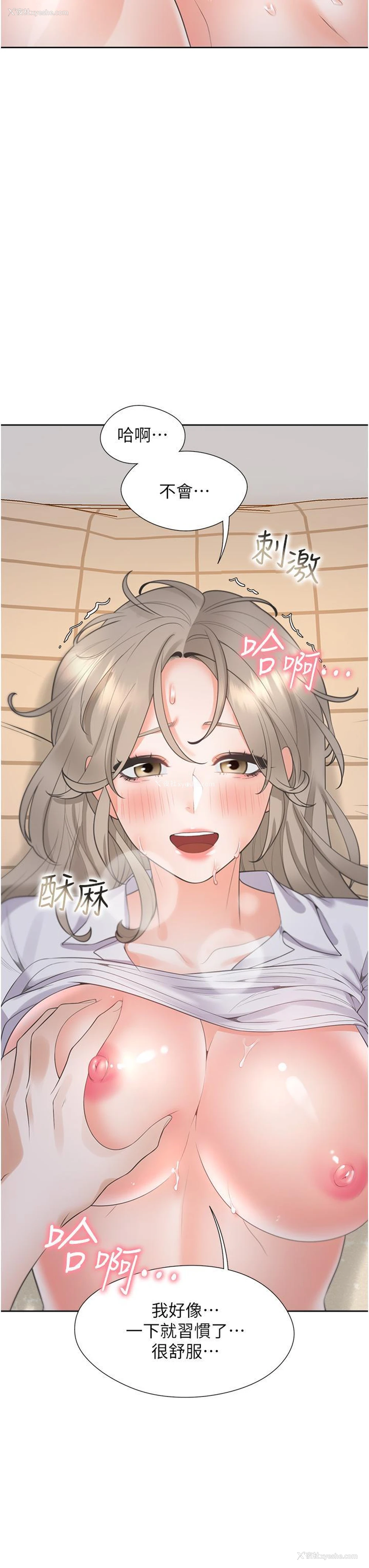 35P - 同居上下铺