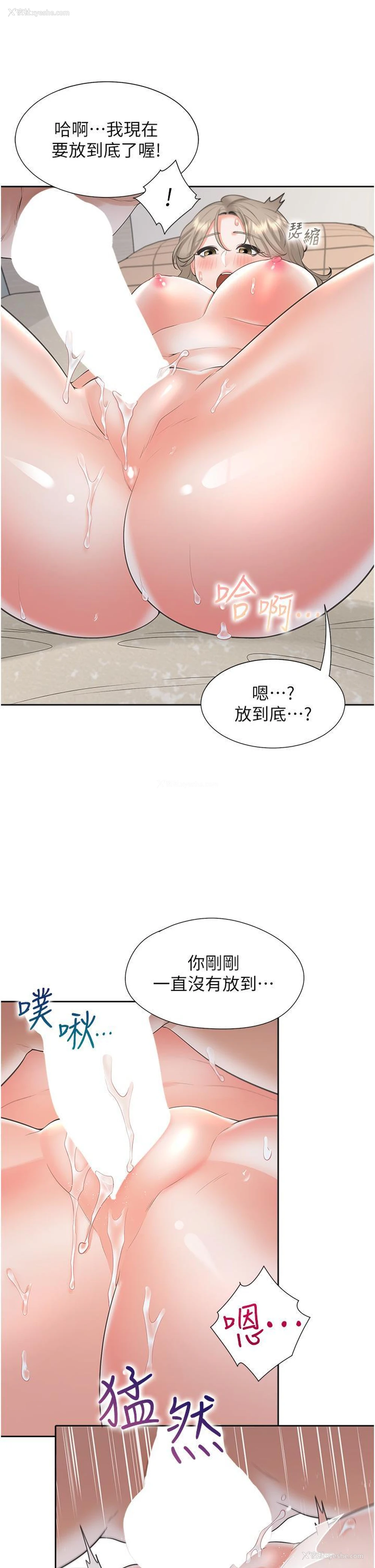 38P - 同居上下铺