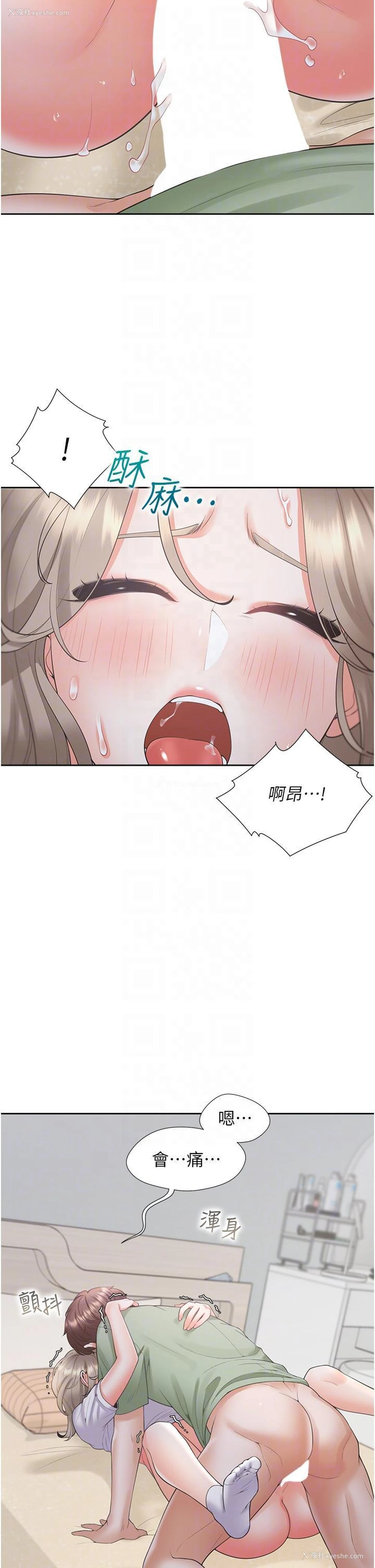 6P - 同居上下铺