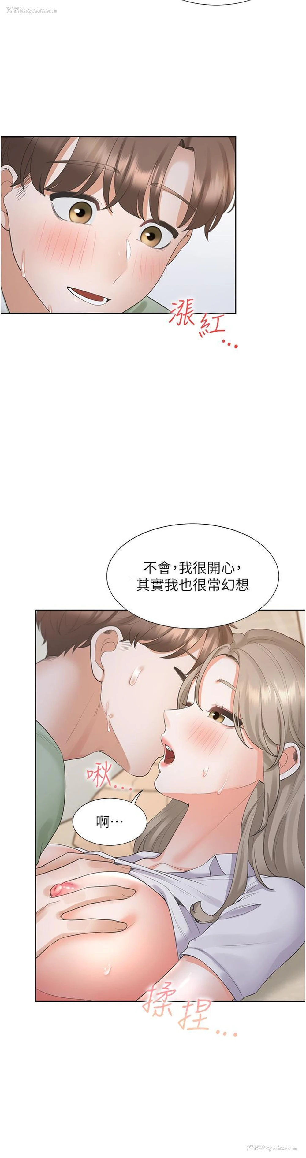 12P - 同居上下铺
