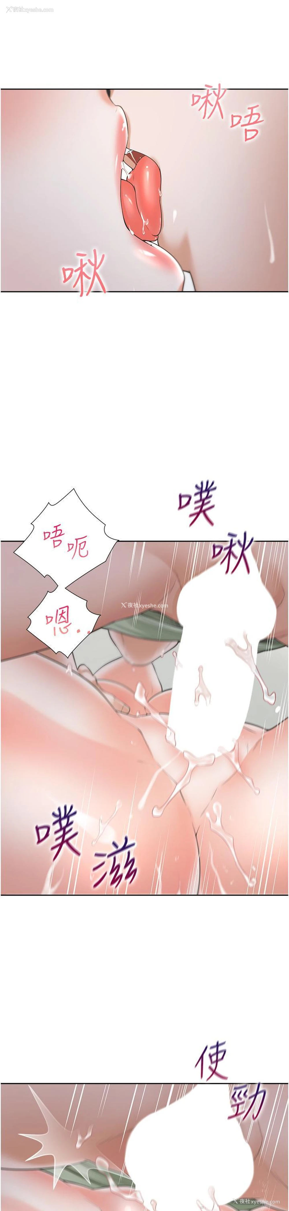 19P - 同居上下铺