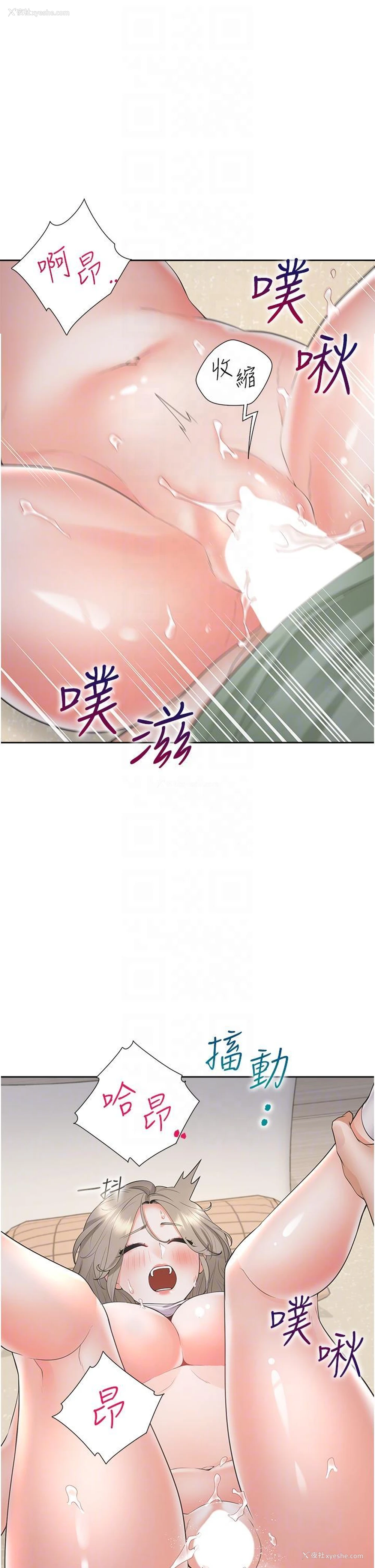 28P - 同居上下铺