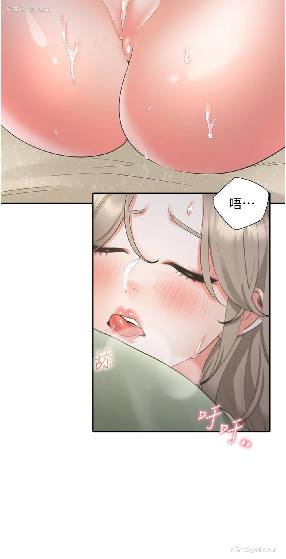 8P - 同居上下铺