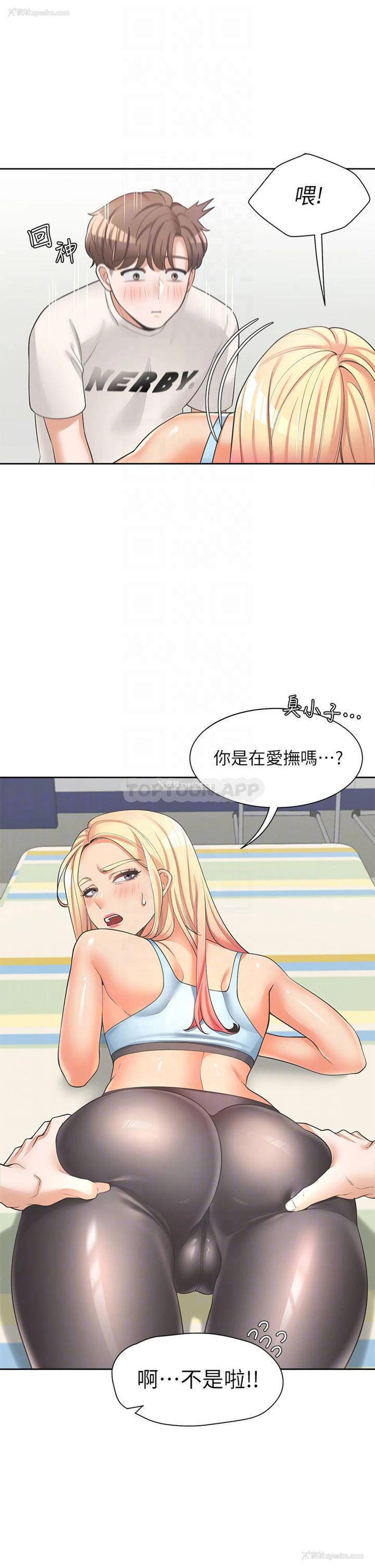 16P - 同居上下铺