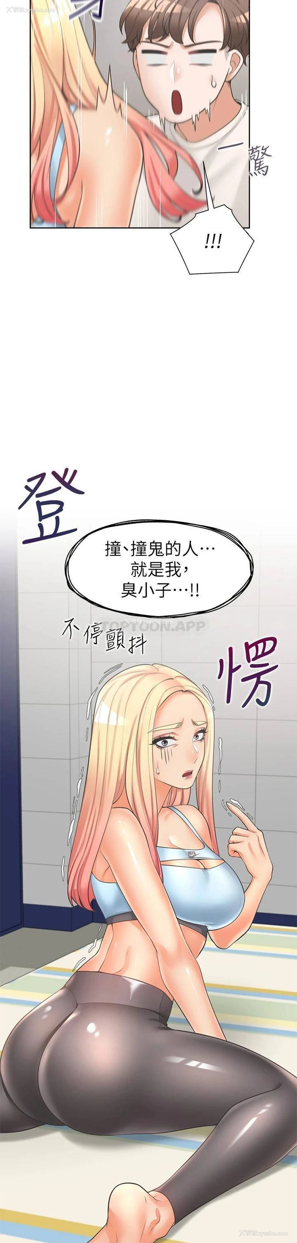 19P - 同居上下铺