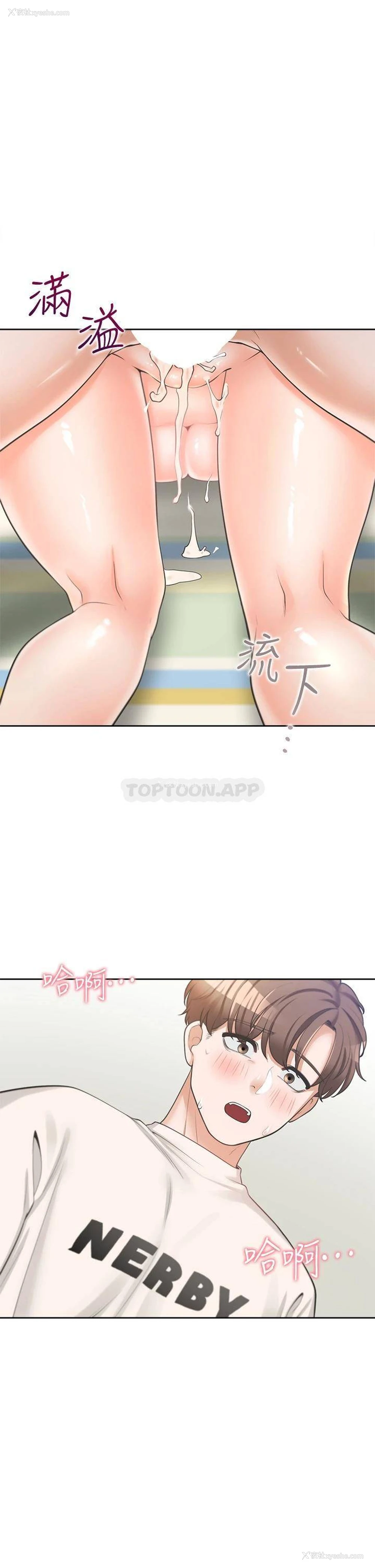 1P - 同居上下铺