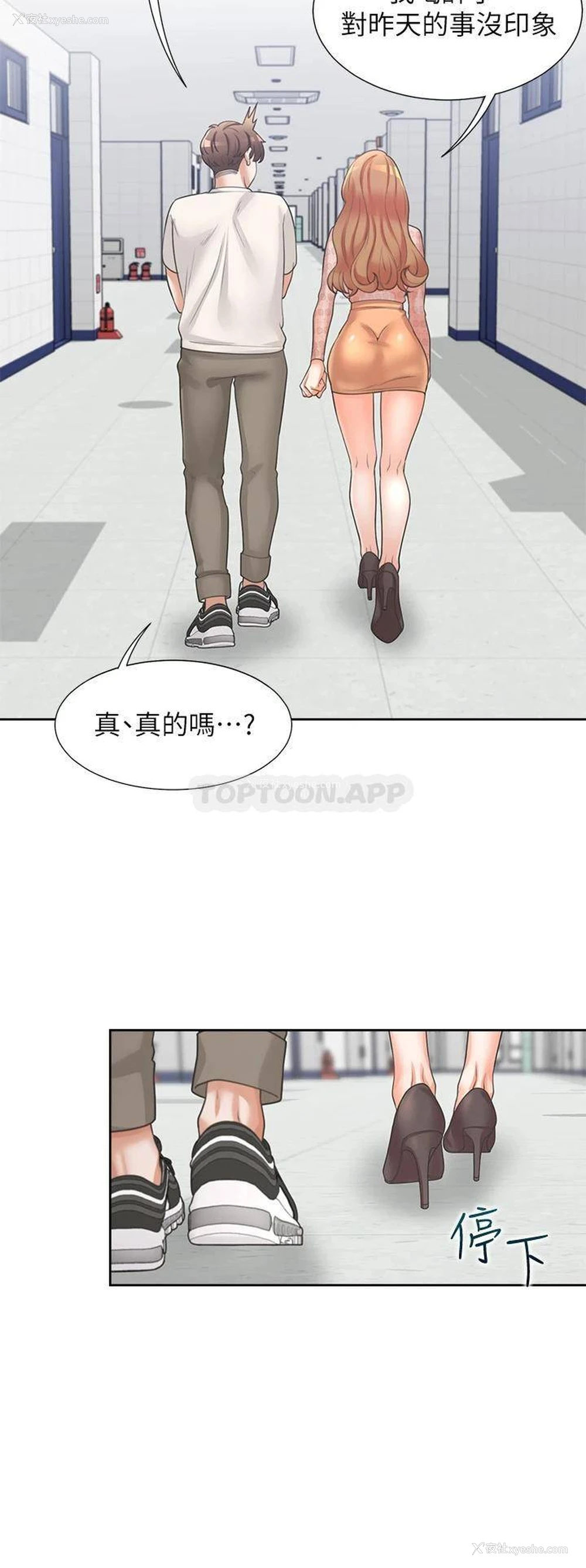 28P - 同居上下铺