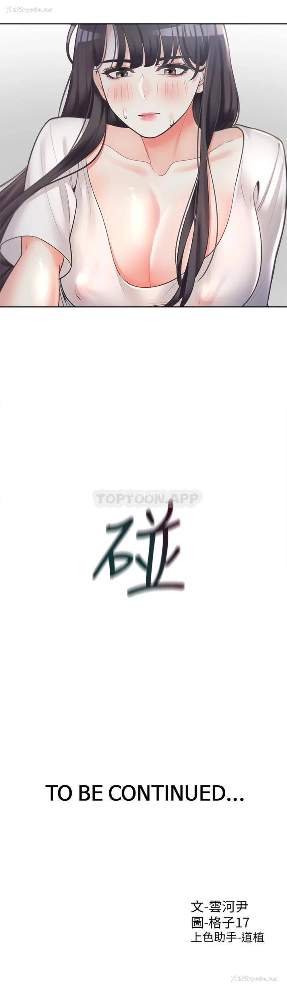 58P - 同居上下铺