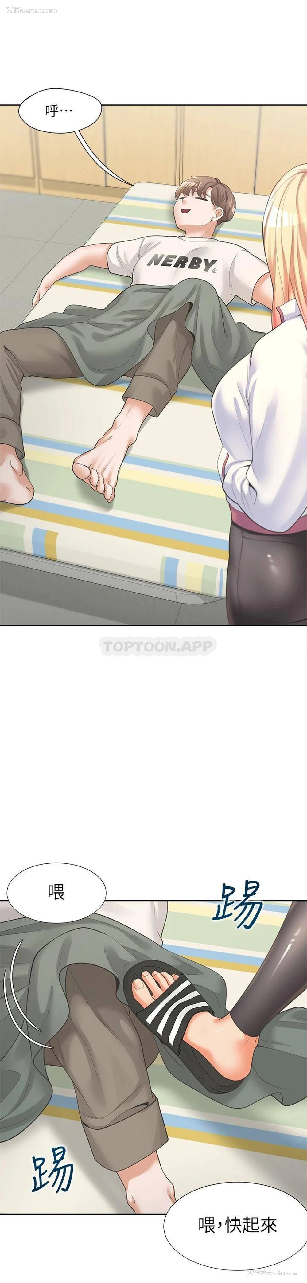 7P - 同居上下铺